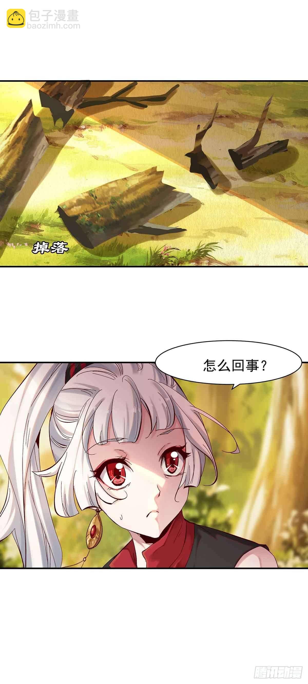 《冥帝独宠阴阳妃》误会大了 第21页