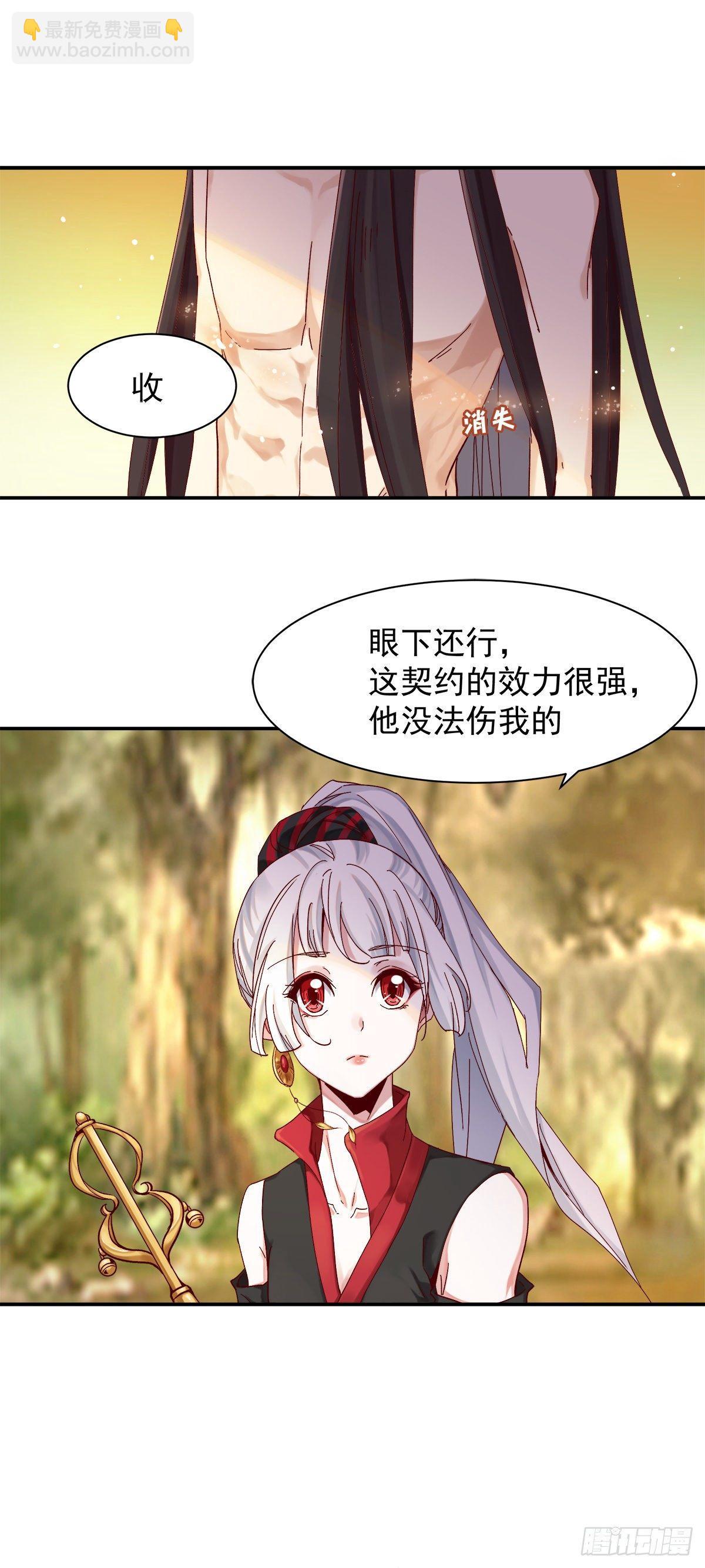 《冥帝独宠阴阳妃》征召入京 第15页