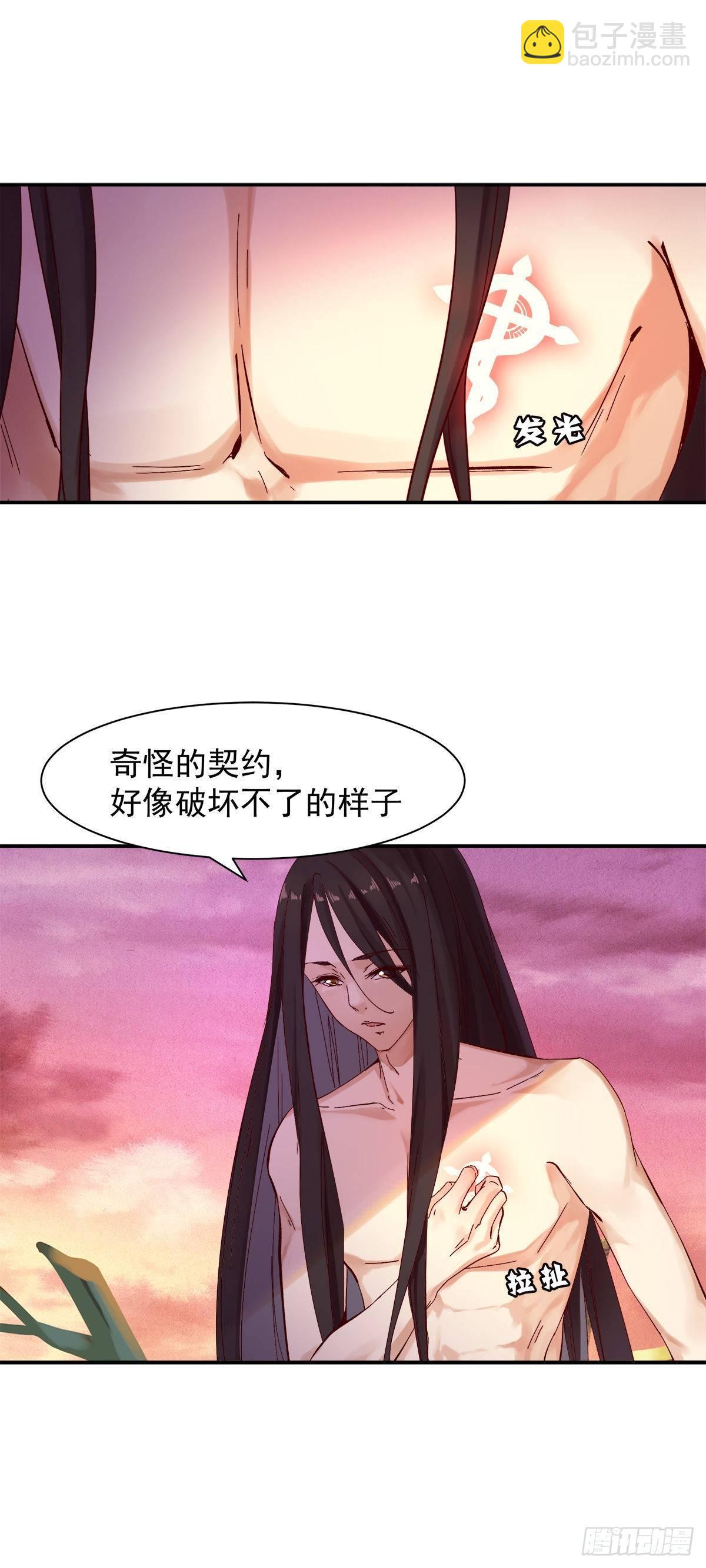 《冥帝独宠阴阳妃》征召入京 第3页