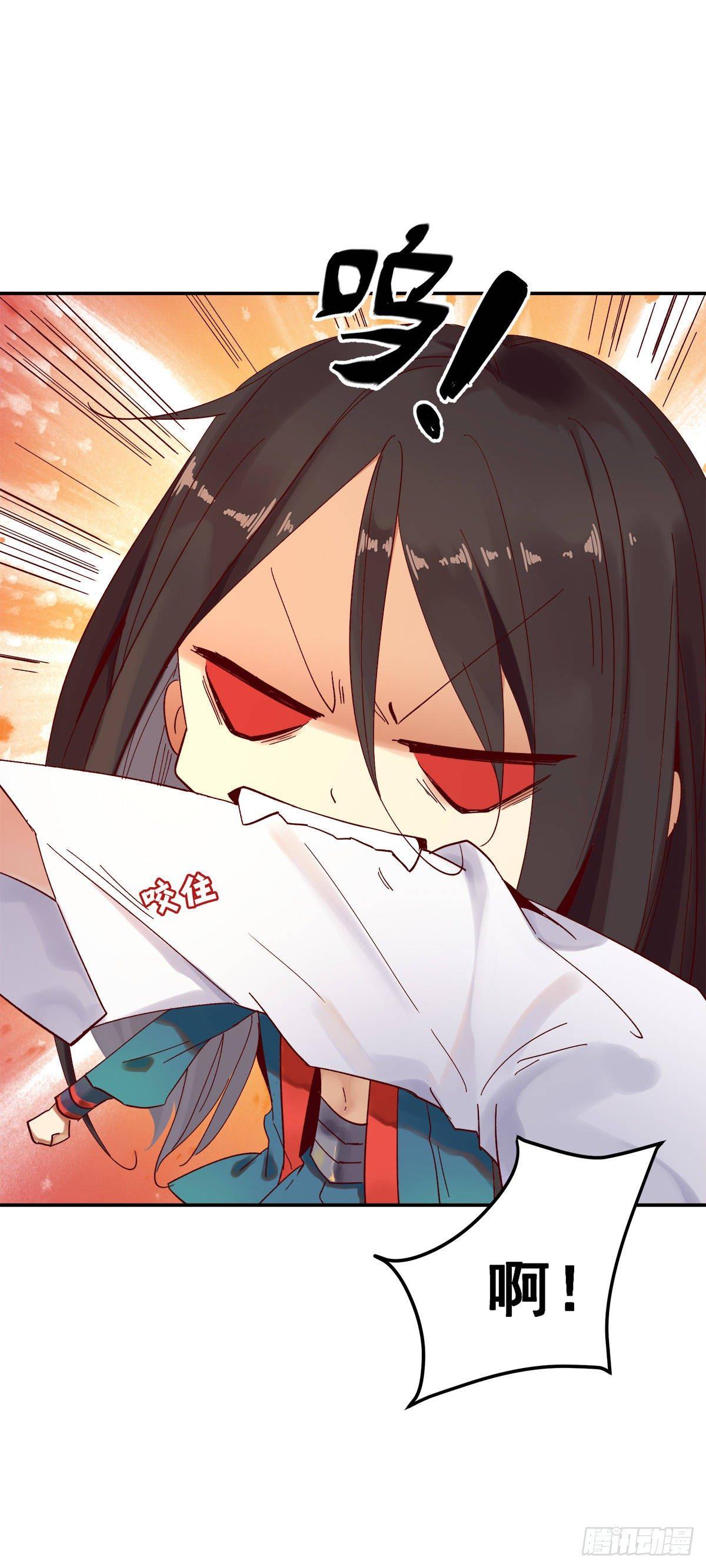 《冥帝独宠阴阳妃》万妖之森 第8页