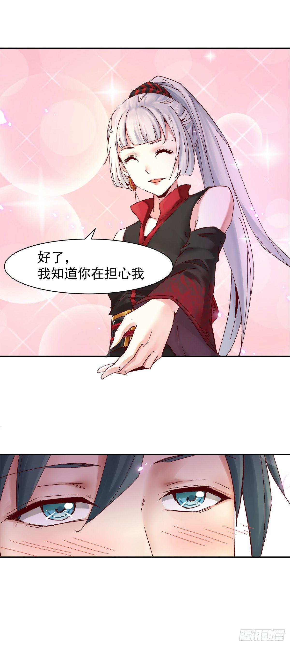 《冥帝独宠阴阳妃》准备启航 第12页