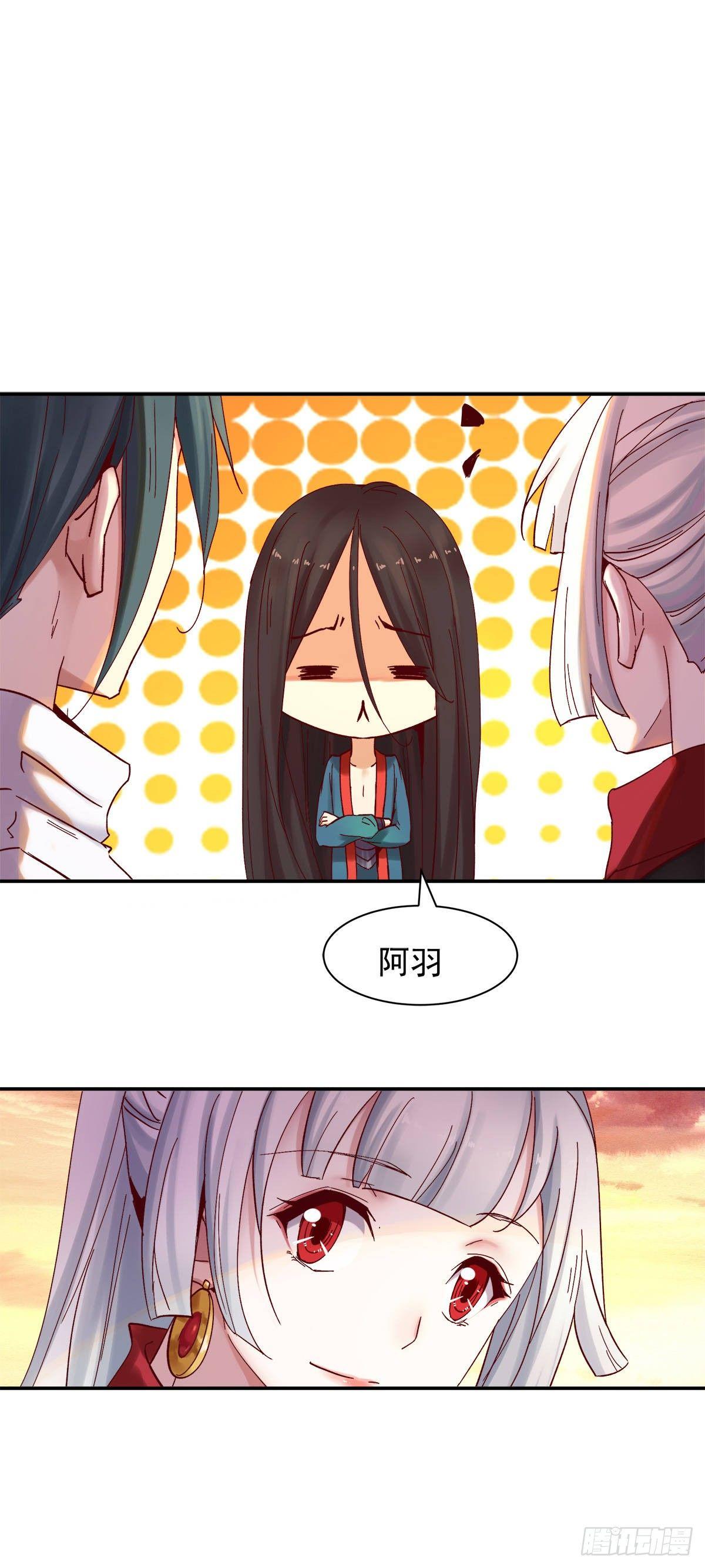 《冥帝独宠阴阳妃》准备启航 第17页