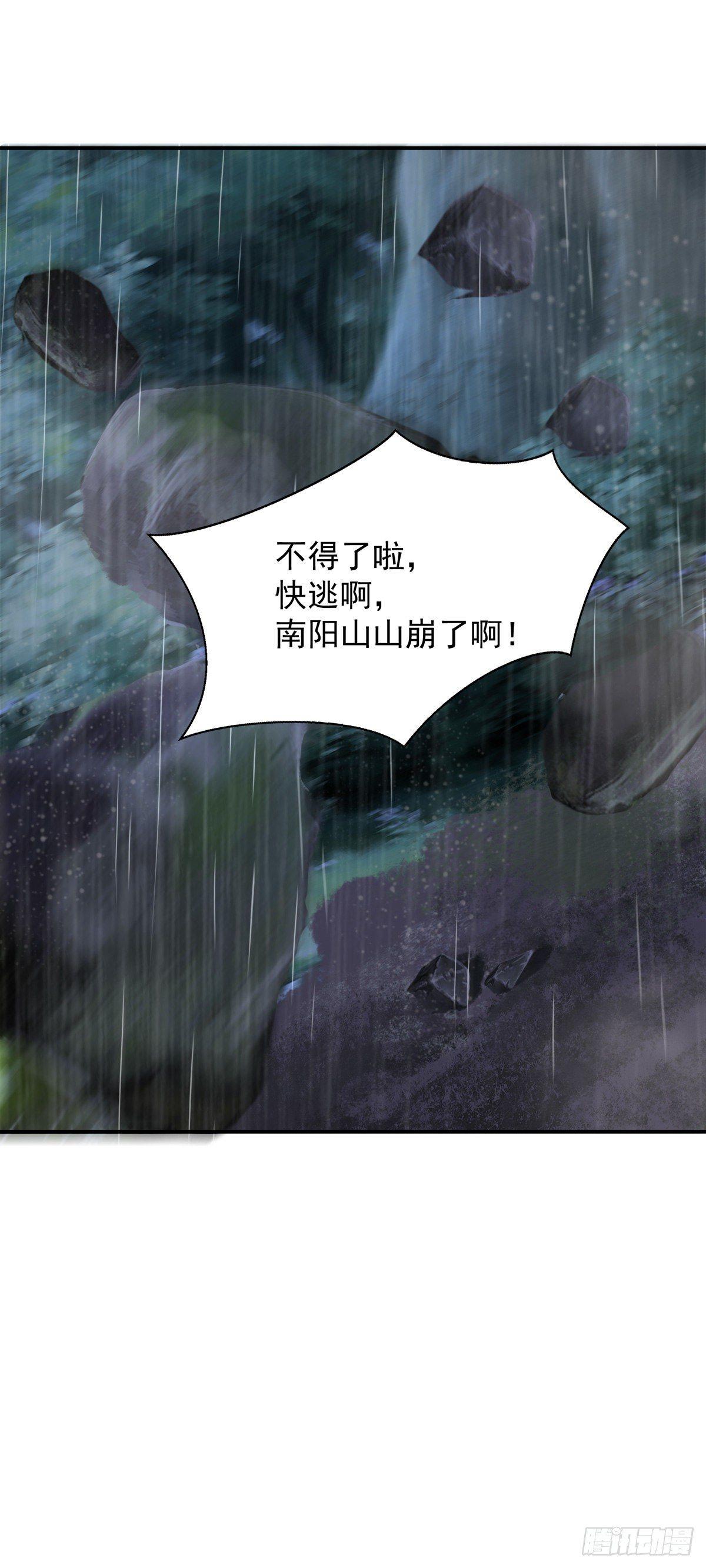 《冥帝独宠阴阳妃》准备启航 第22页