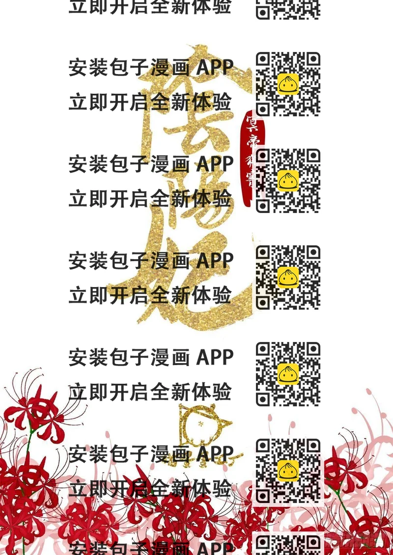 《冥帝独宠阴阳妃》准备启航 第2页