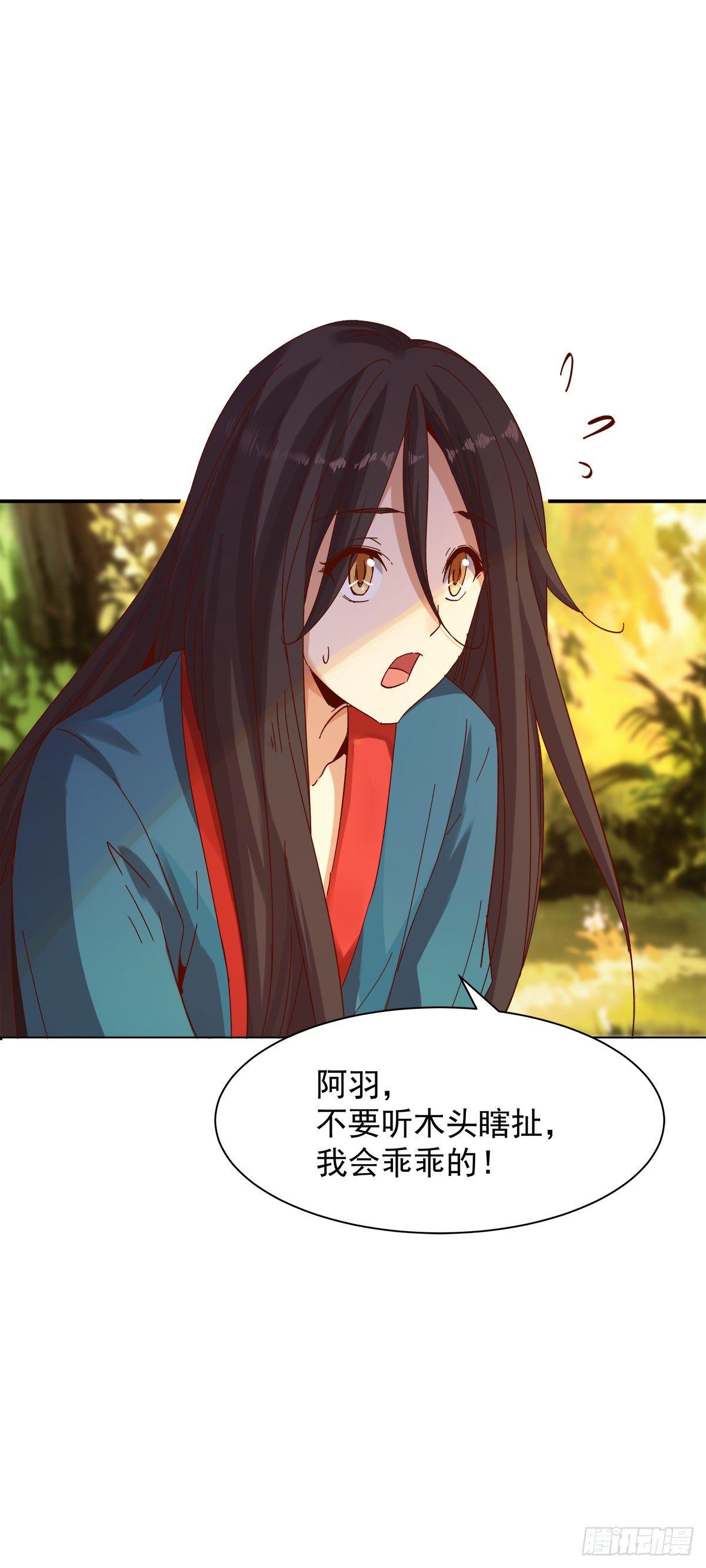 《冥帝独宠阴阳妃》准备启航 第4页