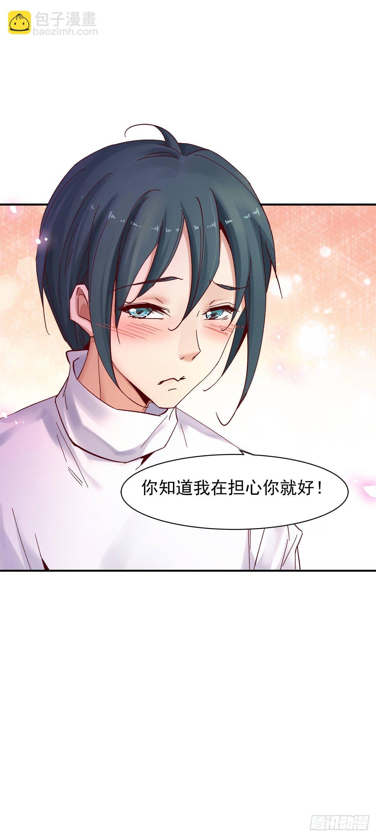 《冥帝独宠阴阳妃》准备启航 第14页