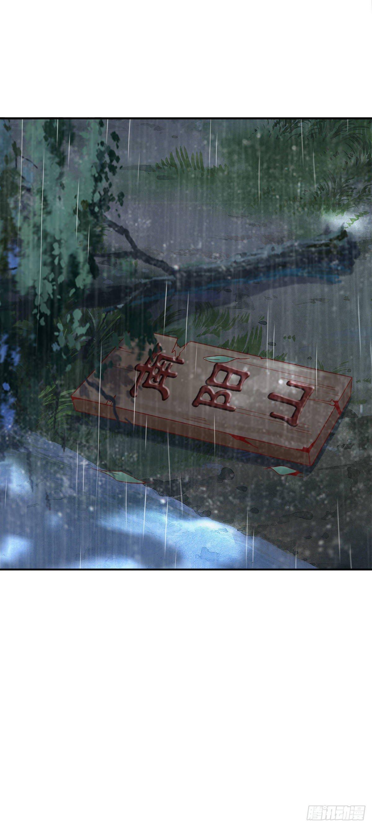《冥帝独宠阴阳妃》准备启航 第23页