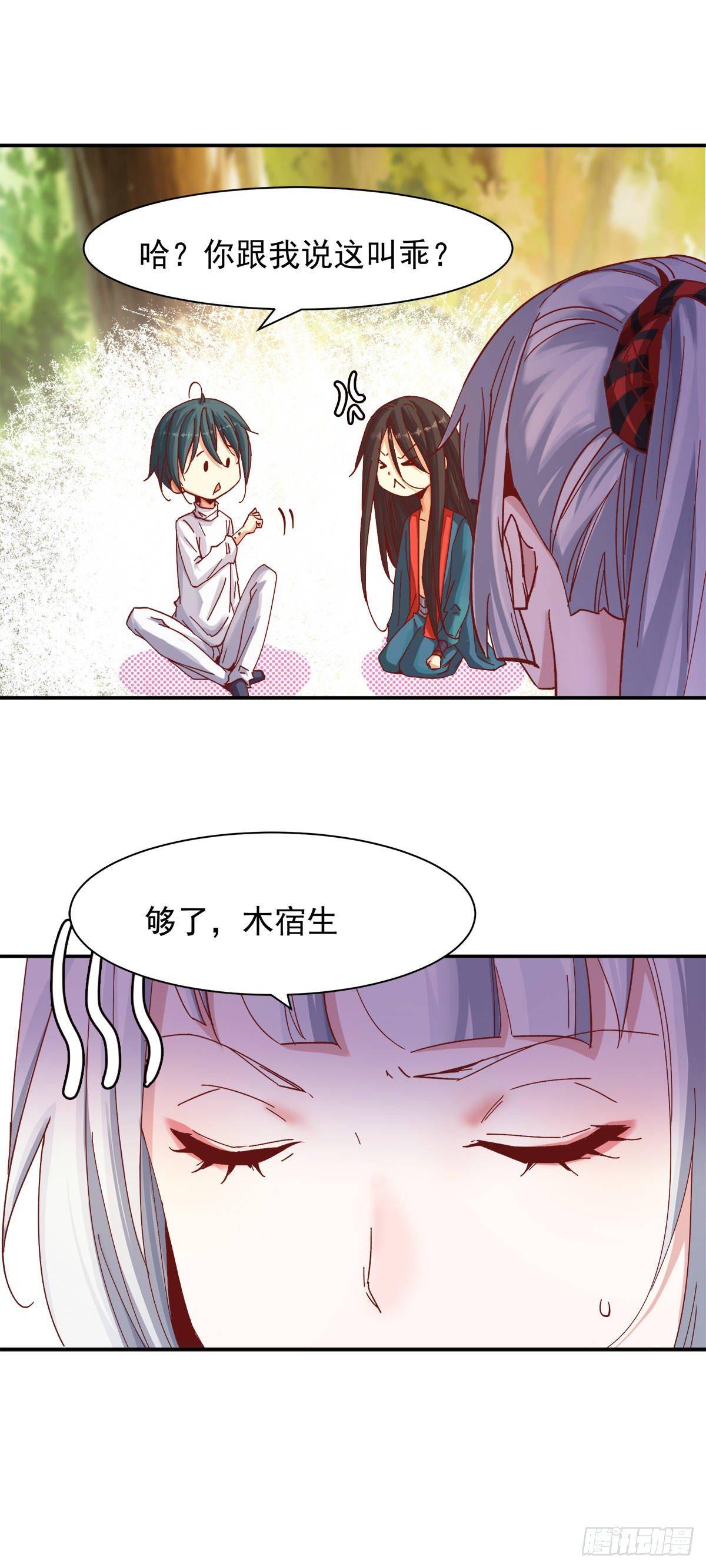 《冥帝独宠阴阳妃》准备启航 第5页