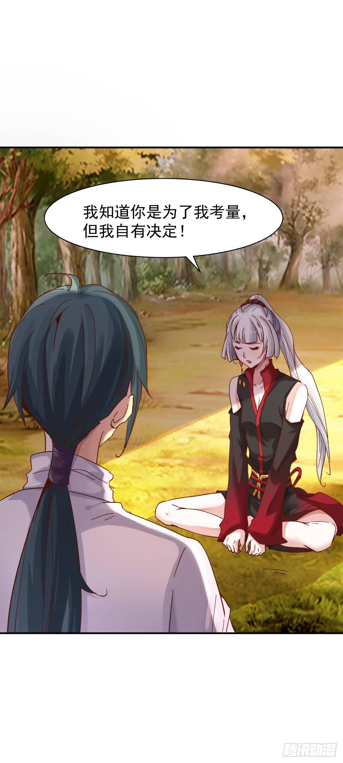《冥帝独宠阴阳妃》准备启航 第6页