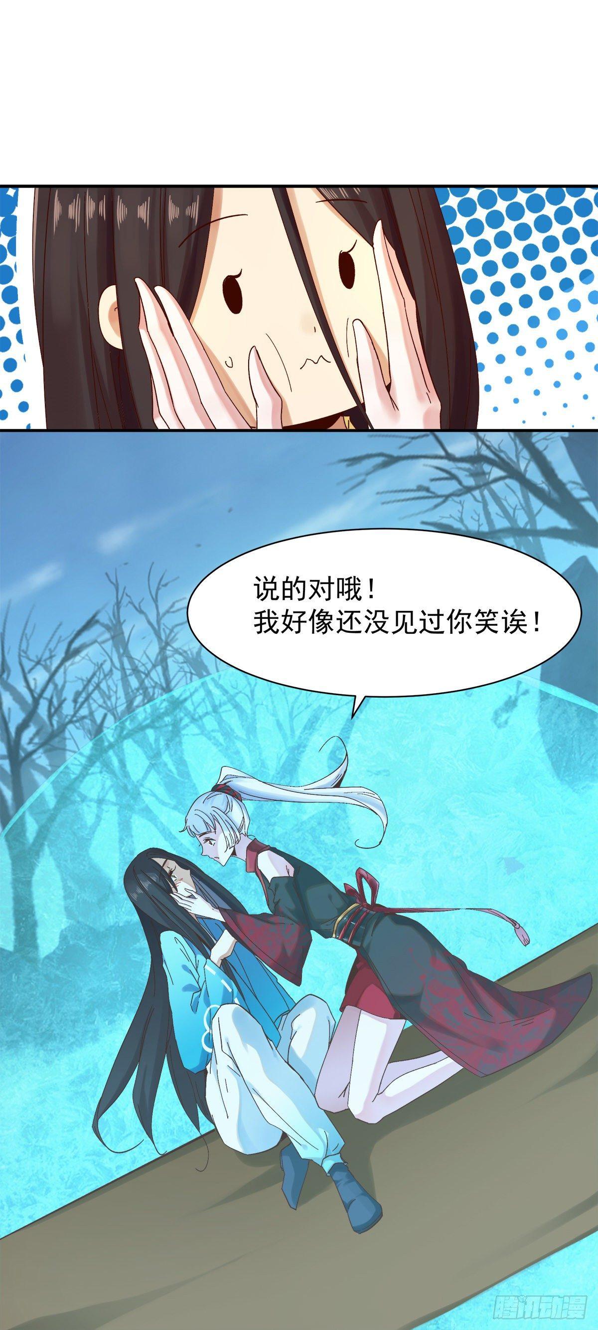 《冥帝独宠阴阳妃》危机四伏 第15页