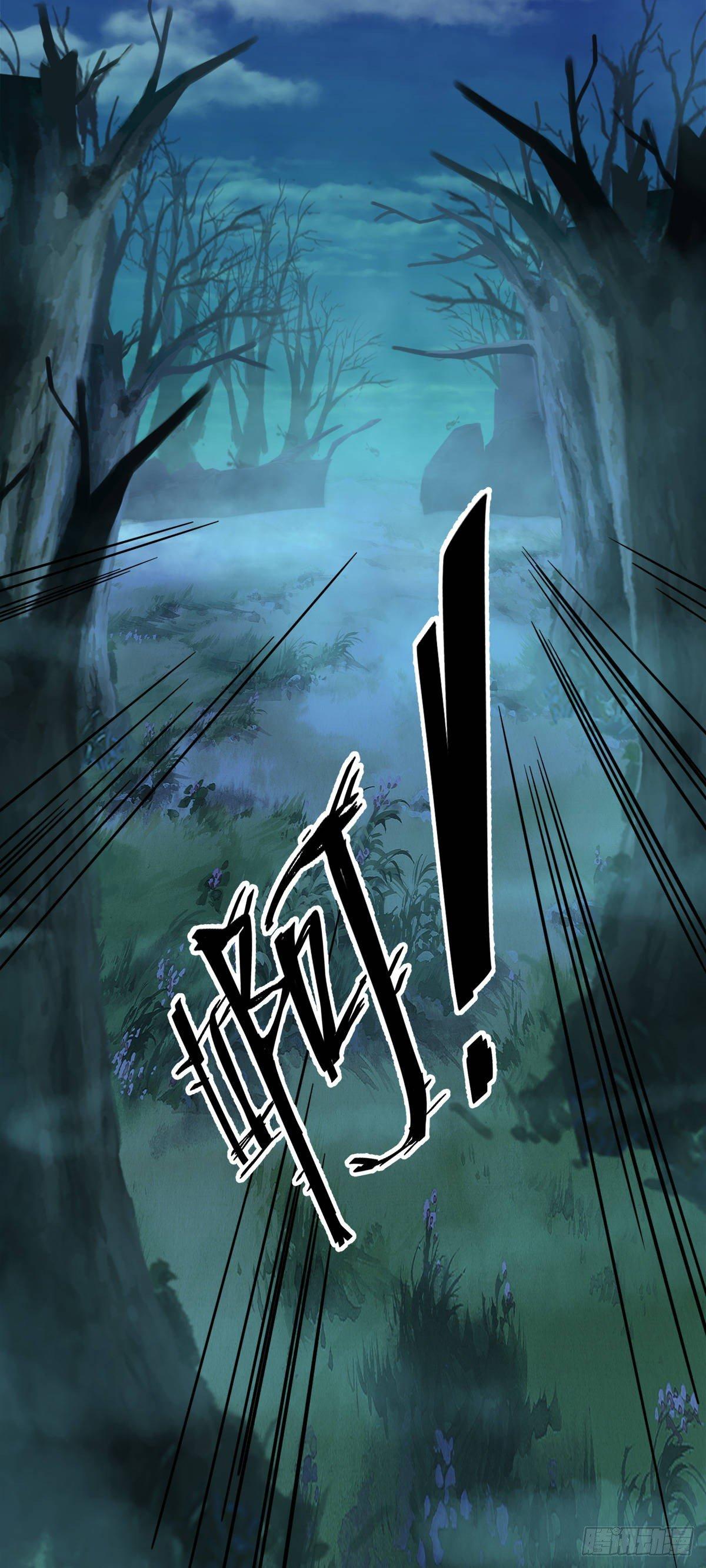 《冥帝独宠阴阳妃》危机四伏 第21页