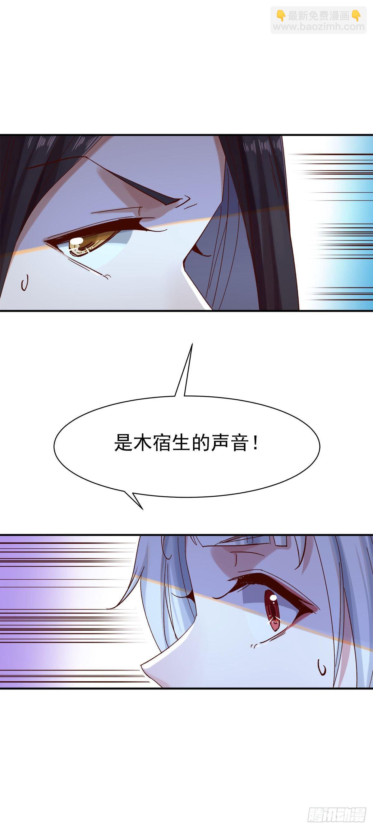 《冥帝独宠阴阳妃》危机四伏 第22页