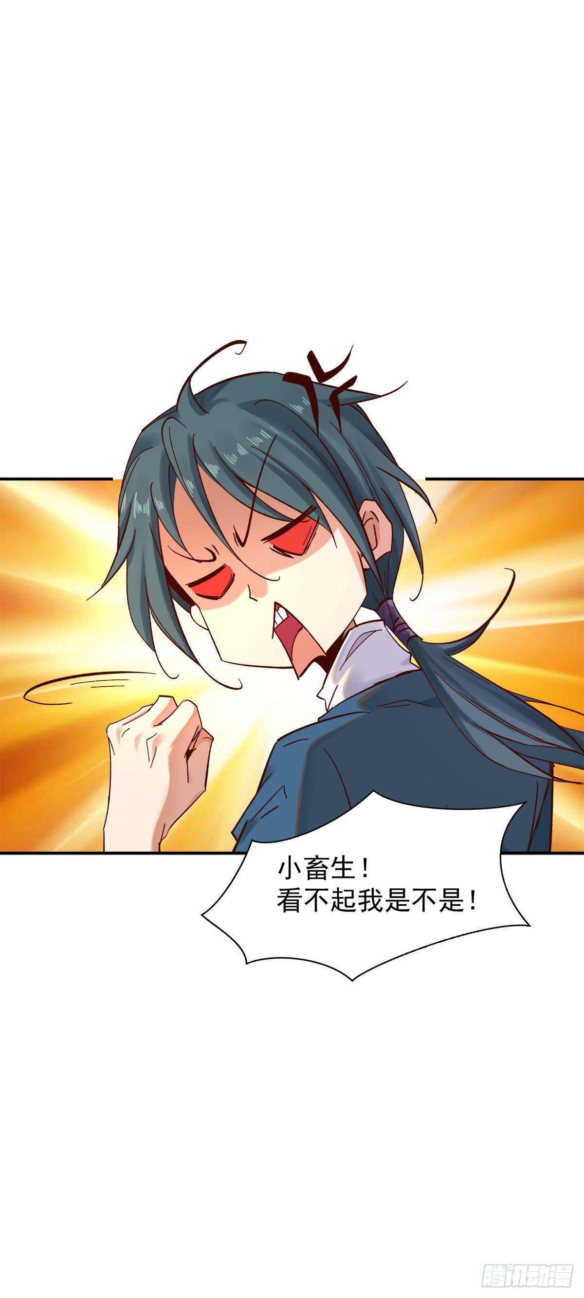 《冥帝独宠阴阳妃》危机四伏 第8页