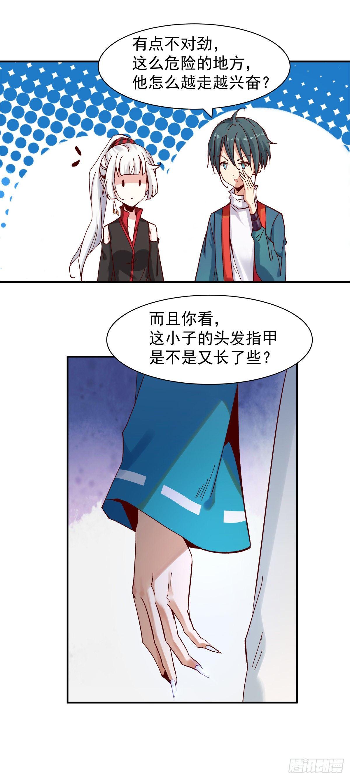 《冥帝独宠阴阳妃》叮，您的导游小白，上线了 第17页