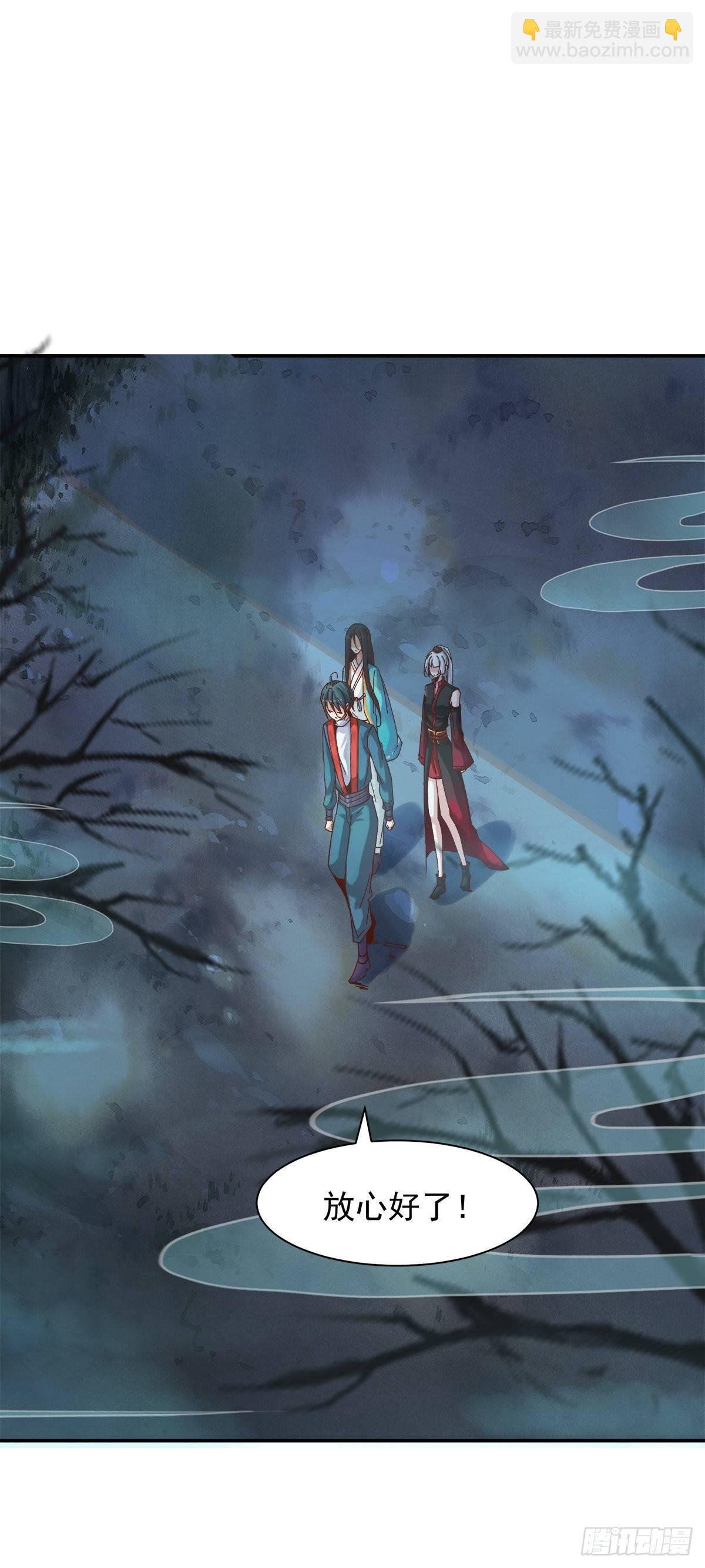 《冥帝独宠阴阳妃》叮，您的导游小白，上线了 第6页