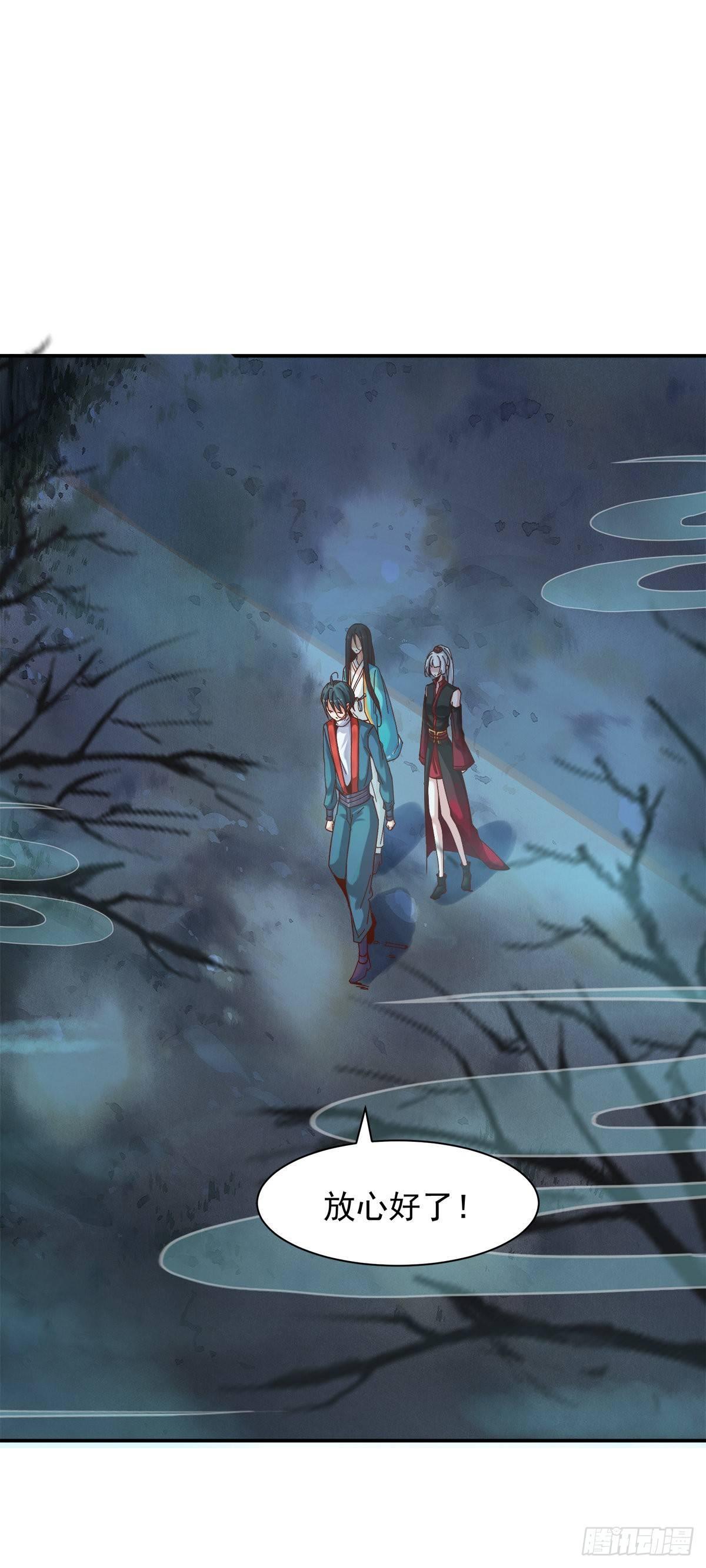 《冥帝独宠阴阳妃》叮，您的导游小白，上线了 第6页