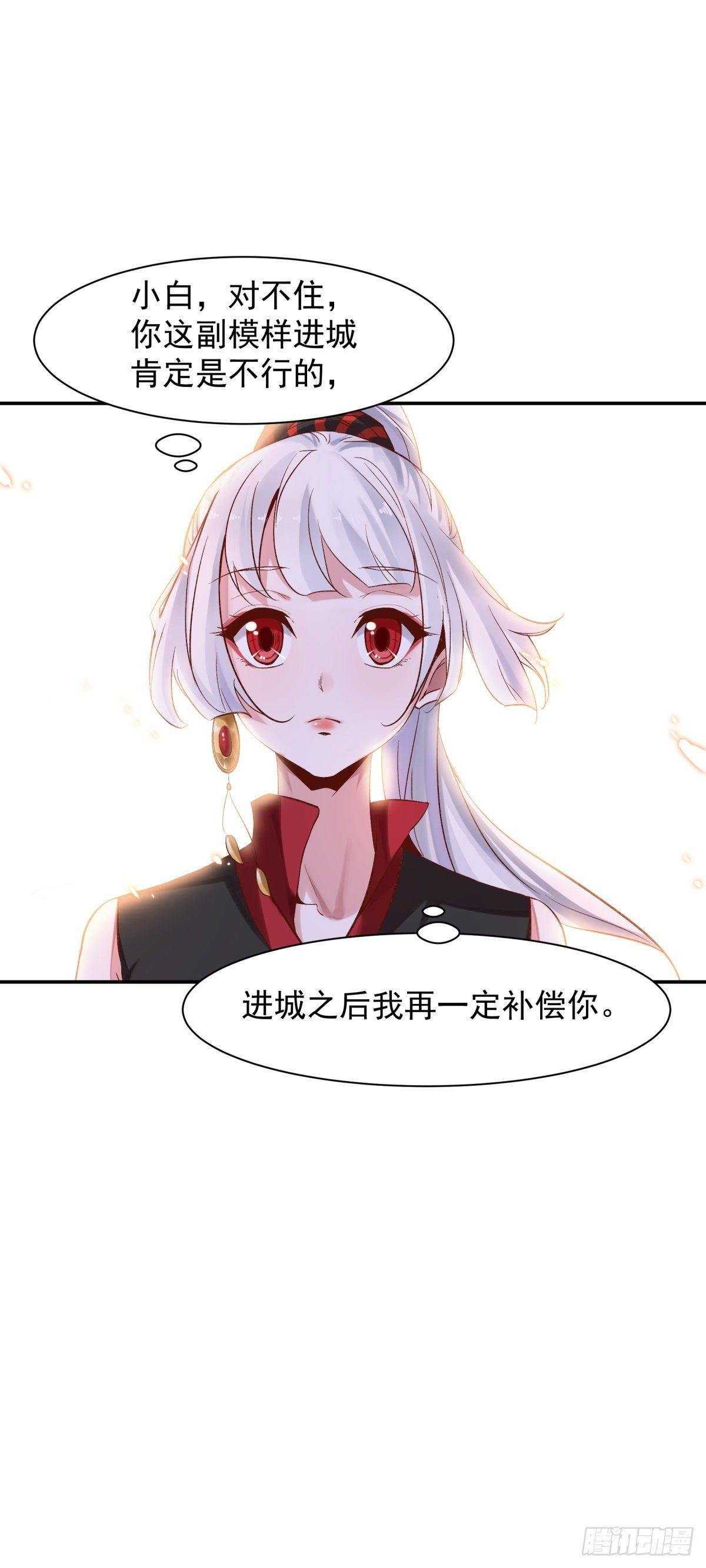 《冥帝独宠阴阳妃》我要你…… 第18页