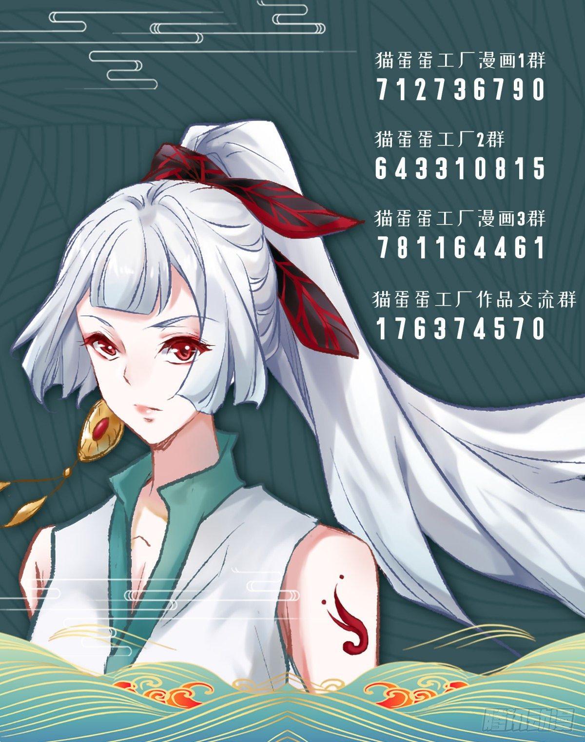 《冥帝独宠阴阳妃》我要你…… 第22页