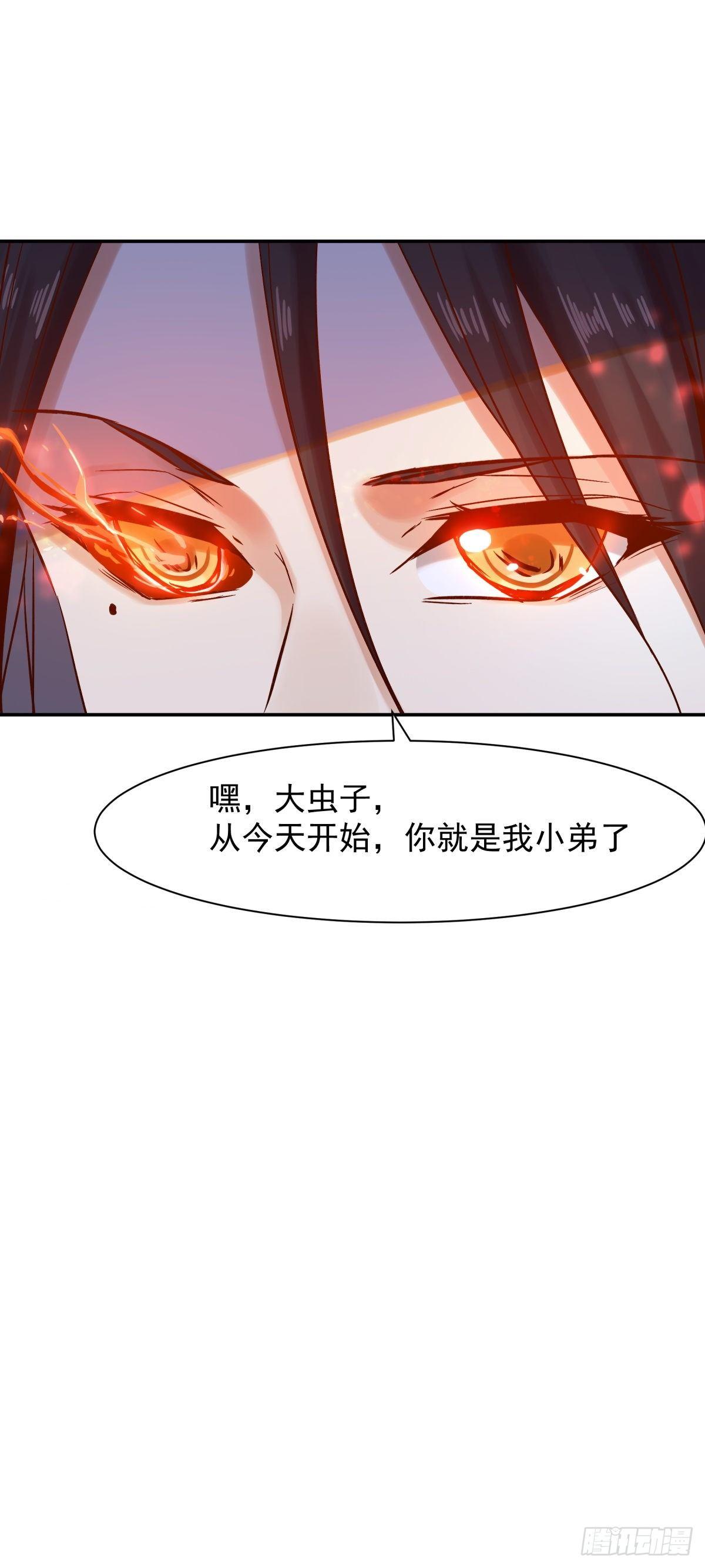 《冥帝独宠阴阳妃》森林易主 第13页