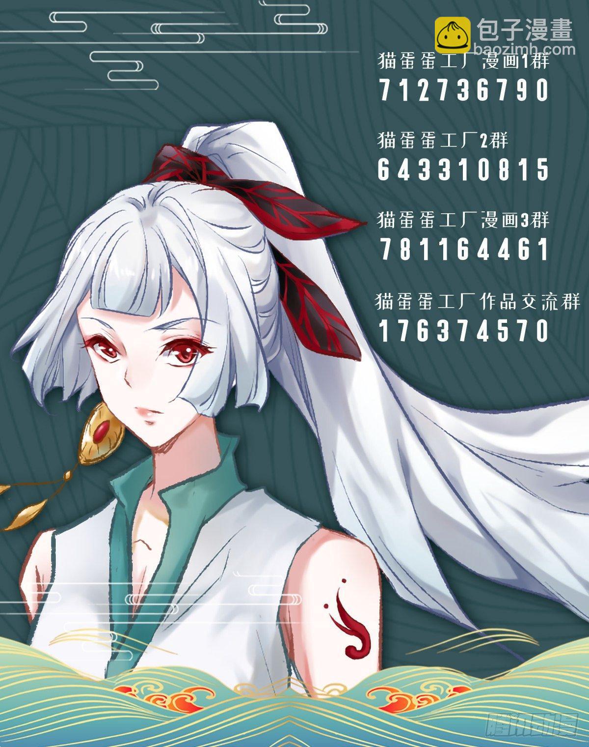 《冥帝独宠阴阳妃》森林易主 第25页