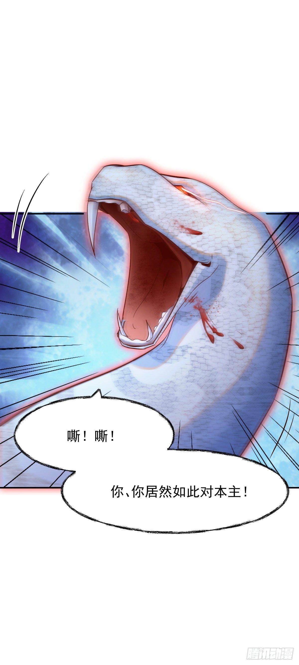 《冥帝独宠阴阳妃》森林易主 第5页