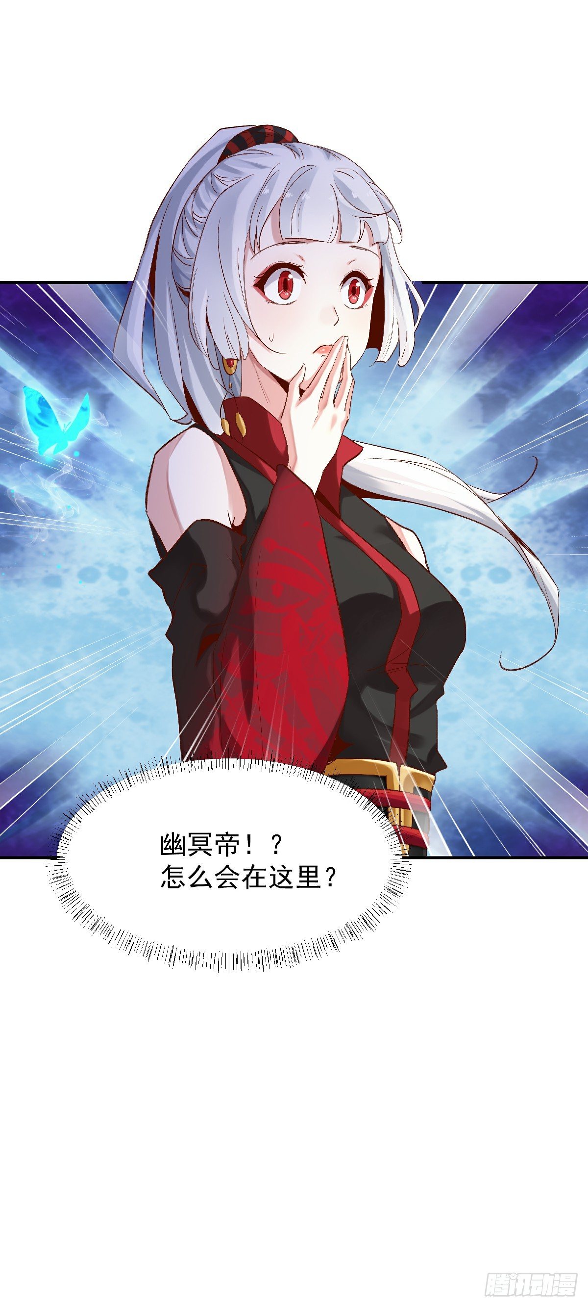 《冥帝独宠阴阳妃》幽冥相遇 第22页