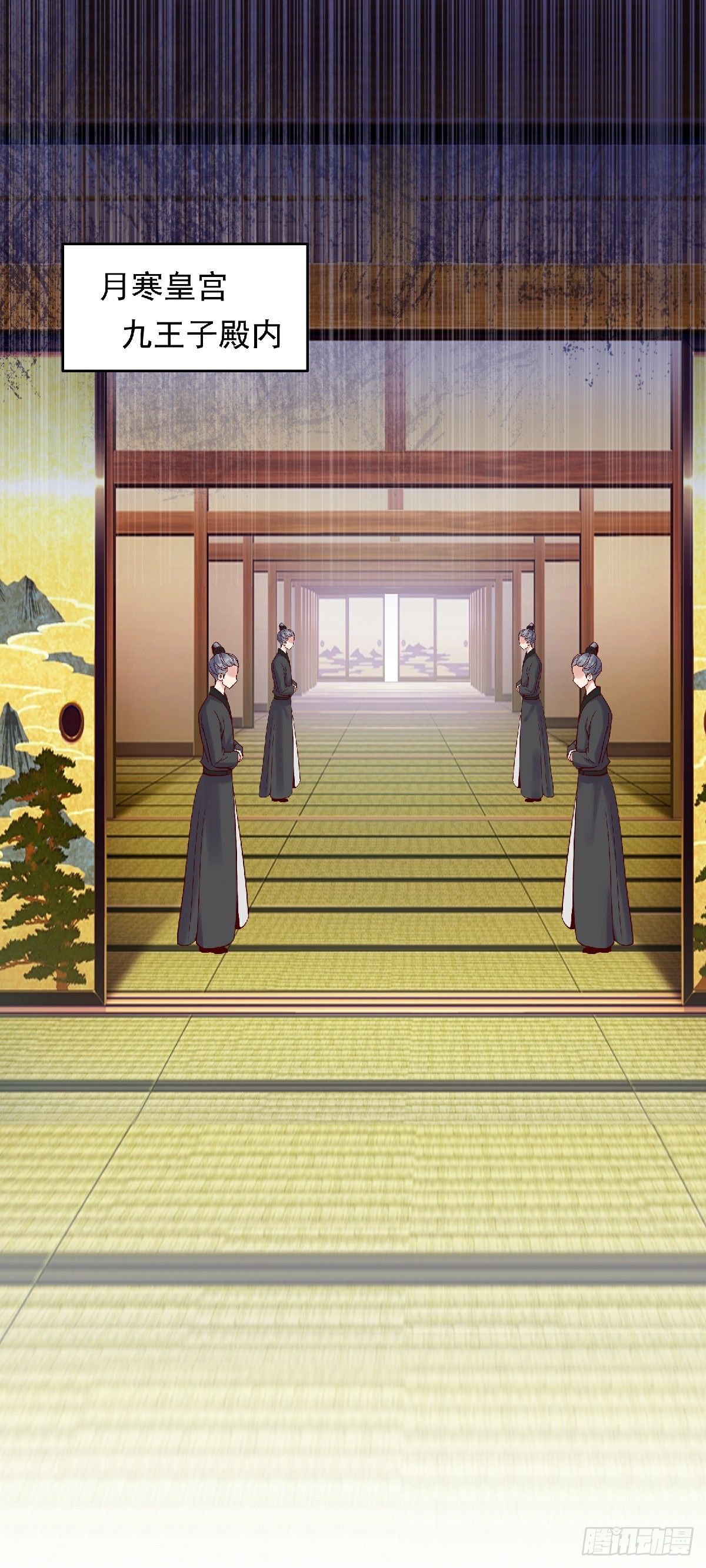《冥帝独宠阴阳妃》幽冥相遇 第3页