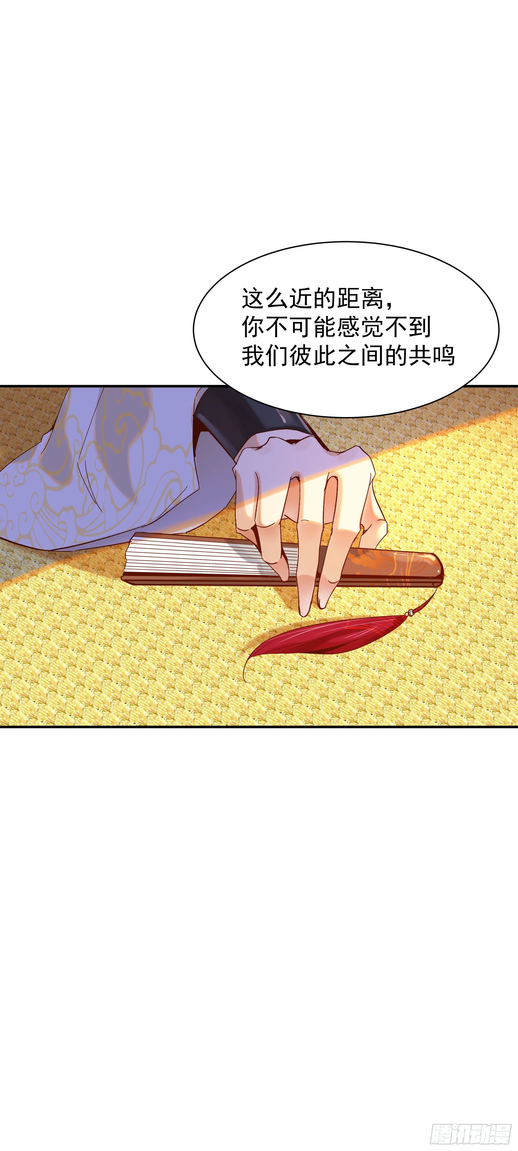 《冥帝独宠阴阳妃》圈套 第19页