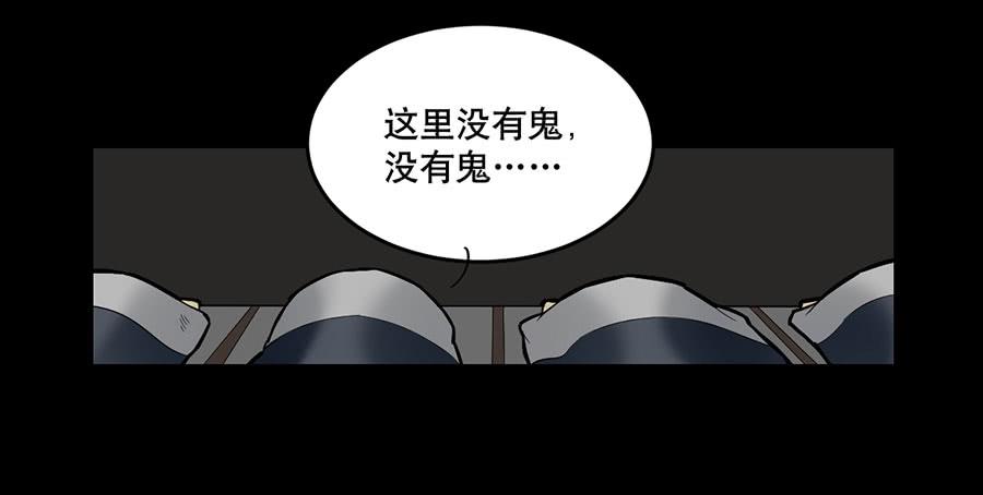 《百晓生袁七七》佛杀人（1） 第14页