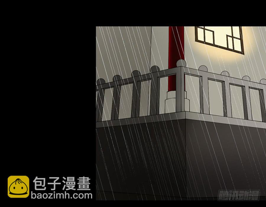 《百晓生袁七七》佛杀人（1） 第21页