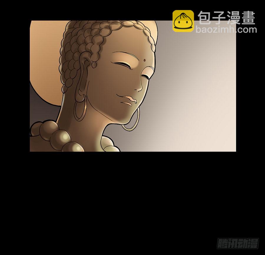 《百晓生袁七七》佛杀人（1） 第28页