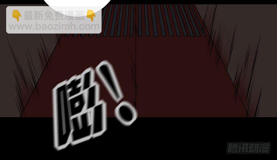 《百晓生袁七七》佛杀人（1） 第40页