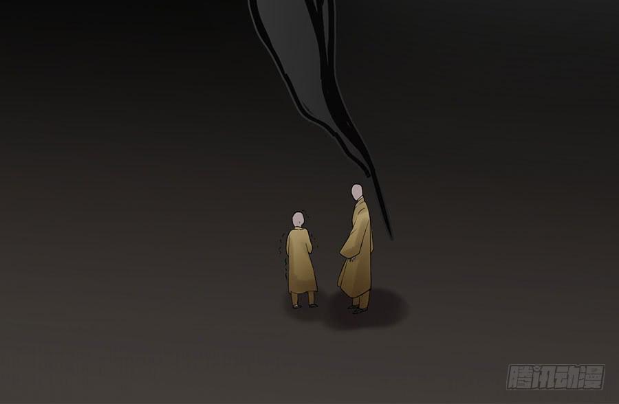 《百晓生袁七七》佛杀人（1） 第45页