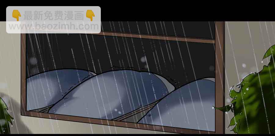 《百晓生袁七七》佛杀人（1） 第5页