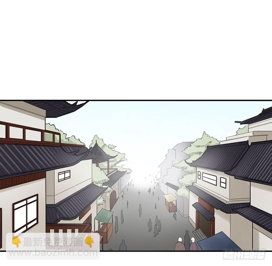 《百晓生袁七七》佛杀人（2） 第38页