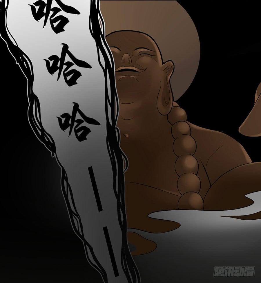 《百晓生袁七七》预告！ 第17页