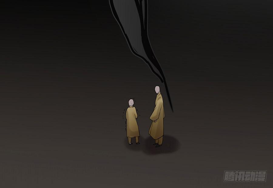 《百晓生袁七七》预告！ 第18页