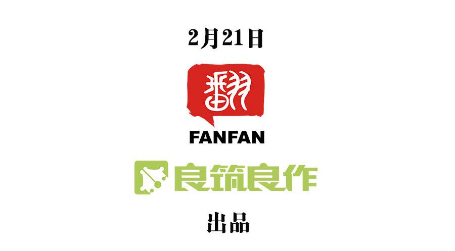 《百晓生袁七七》预告！ 第23页