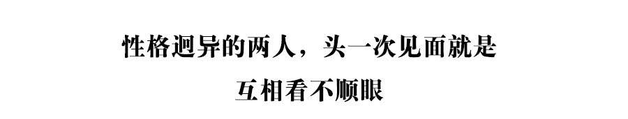 《百晓生袁七七》预告！ 第3页