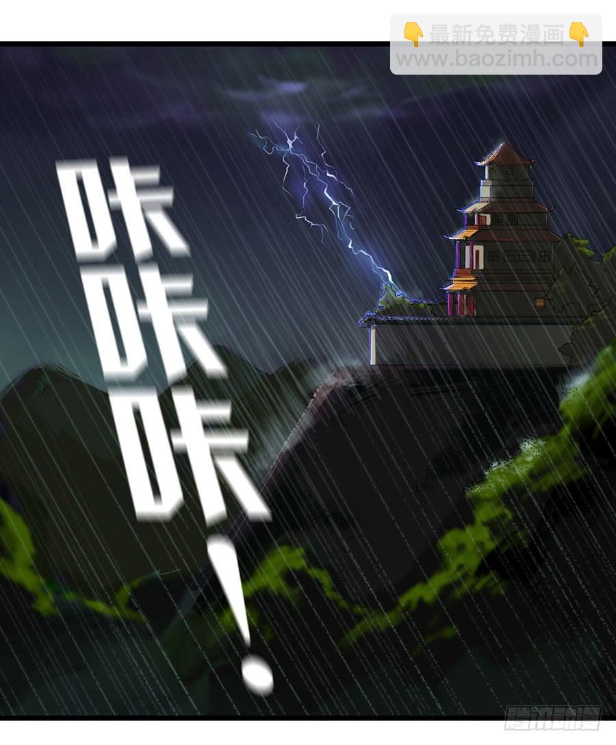 《百晓生袁七七》预告！ 第9页