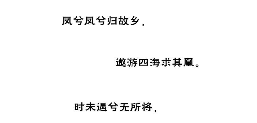 《百晓生袁七七》佛杀人（3） 第24页