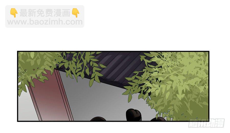 《百晓生袁七七》佛杀人（3） 第6页