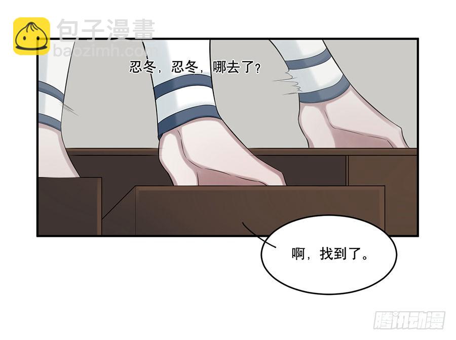 《百晓生袁七七》佛杀人（6） 第14页