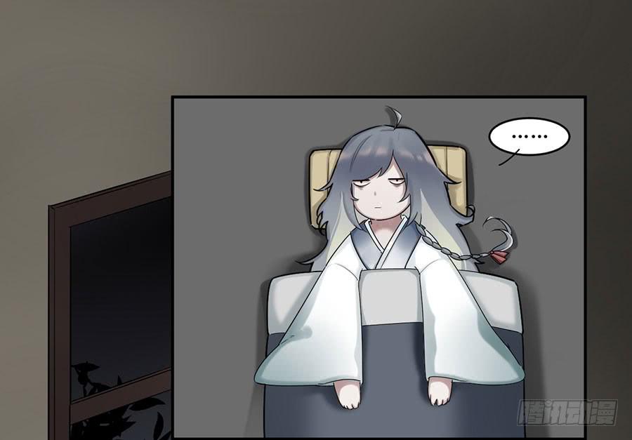 《百晓生袁七七》佛杀人（6） 第22页
