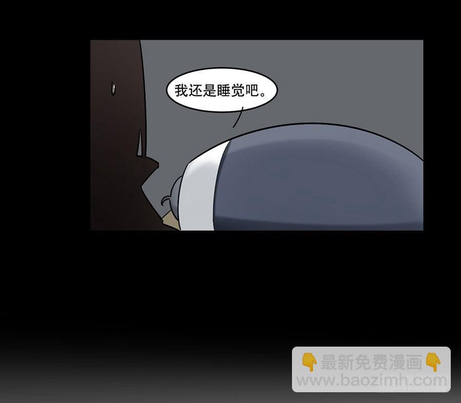 《百晓生袁七七》佛杀人（6） 第25页