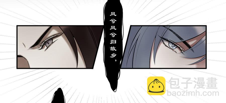 《百晓生袁七七》佛杀人（6） 第27页
