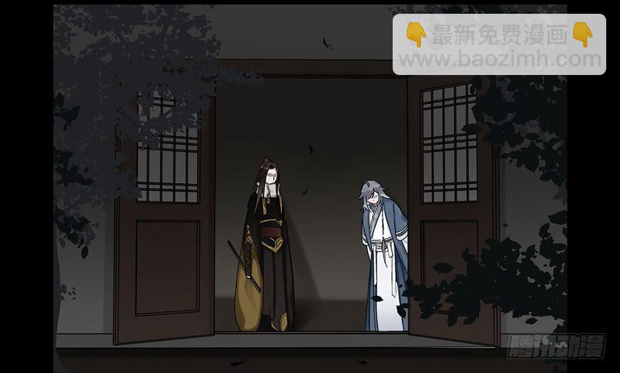 《百晓生袁七七》佛杀人（6） 第34页
