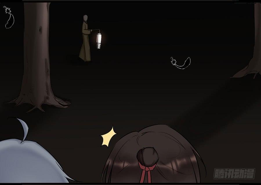 《百晓生袁七七》佛杀人（6） 第35页