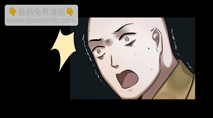 《百晓生袁七七》佛杀人（6） 第37页