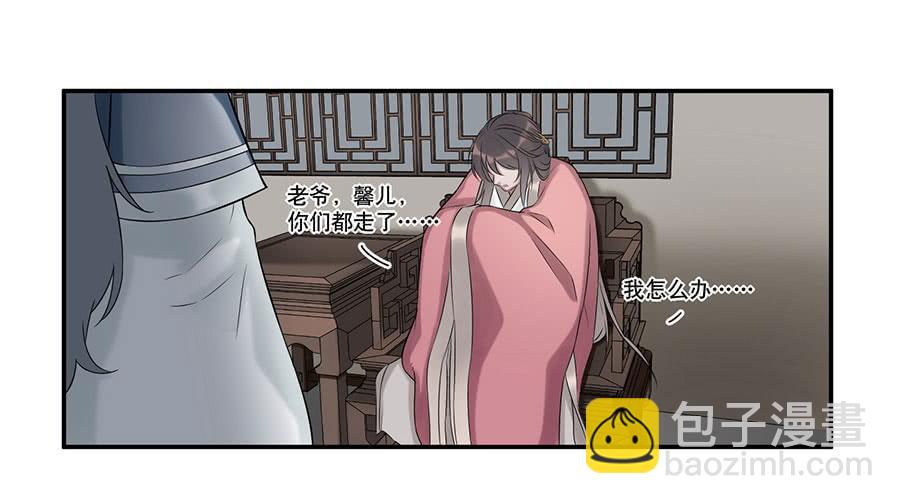 《百晓生袁七七》佛杀人（6） 第5页